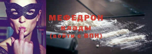 mdma Горняк