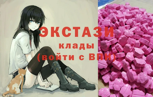 mdma Горняк