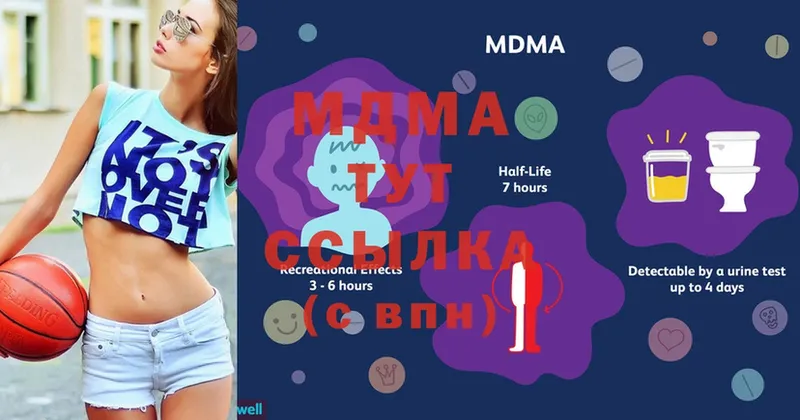 MDMA VHQ  Алексин 